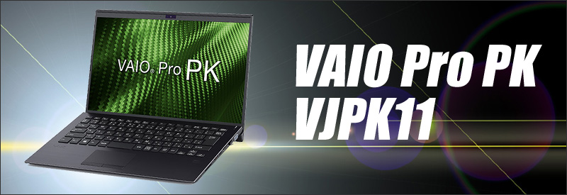 【パーツ取りに】SONY VAIO Pro PK VJPK11C11N