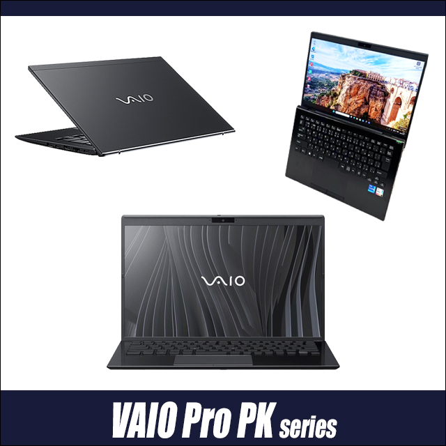 中古パソコン☆VAIO Pro PK VJPK218000276(VJPK21シリーズ)