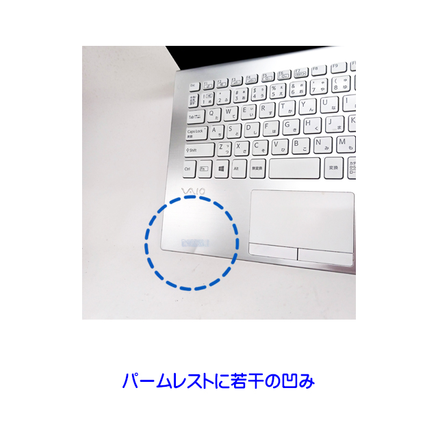 中古パソコン☆VAIO Pro PF VJPF11(VJPF11C12N)