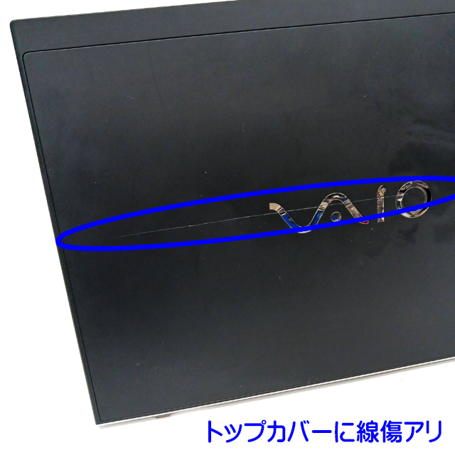 中古パソコン☆VAIO Pro PK VJPK13C12N(VJPK13シリーズ)