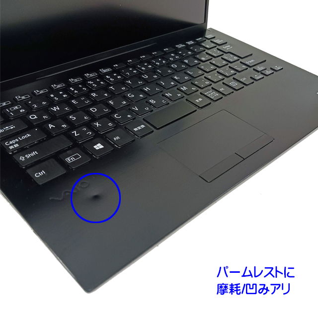 中古パソコン☆VAIO Pro PK VJPK13C12N(VJPK13シリーズ)