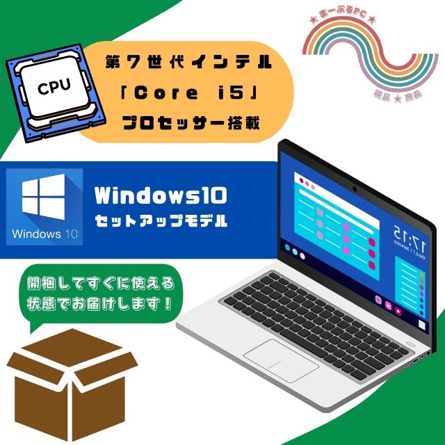 現品撮影 東芝 dynabook B65/H 通販 フルHD液晶15.6型 中古ノート ...