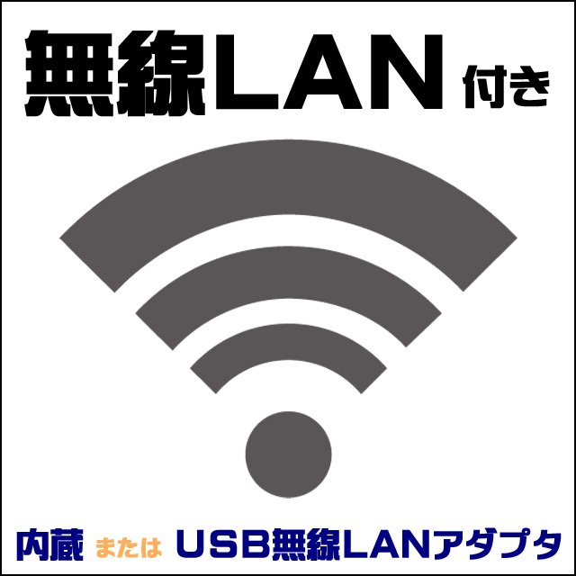 無線LAN★IEEE 802.11a/b/g/n